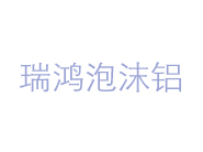 通孔泡沫鋁的吸能特性與應用 通孔泡沫鋁的吸能特性與應用